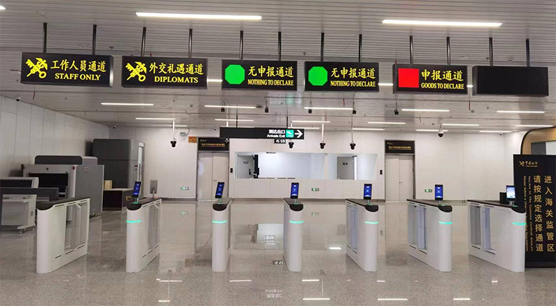 East China airport customs project