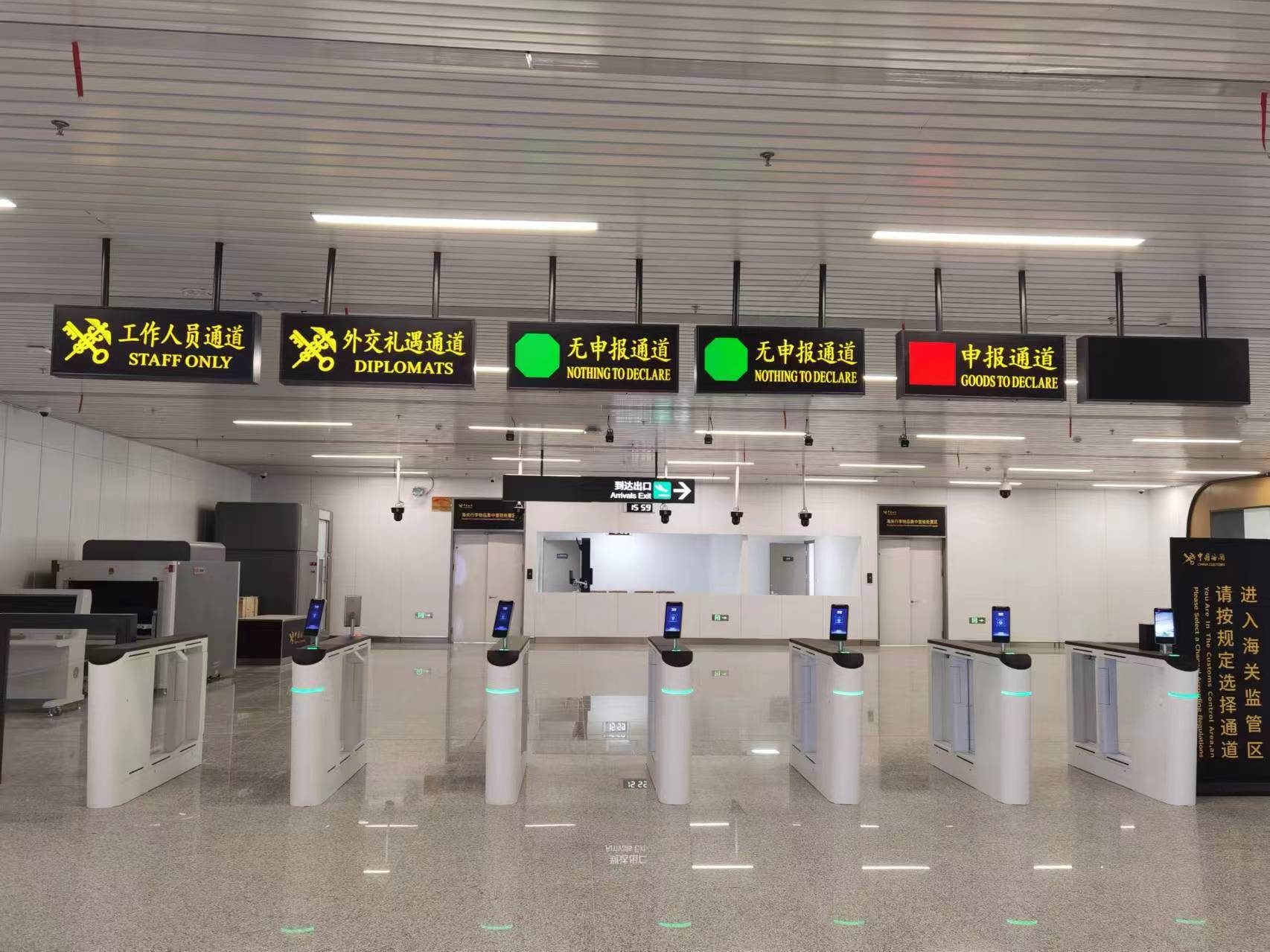 Kongji Intelligent Turnstiles: Customized Self-Service Verification Turnstiles for an East China Airport Customs